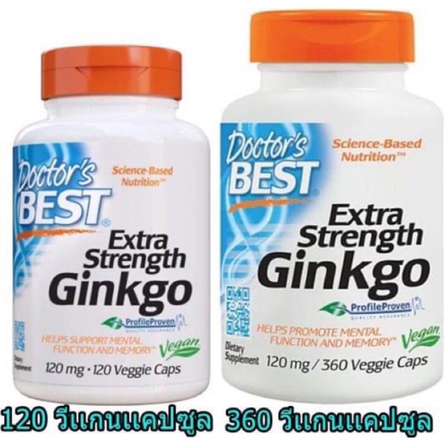 ((💝 มีสินค้าพร้อมส่งค่ะ💝) Doctor's Best, Extra Strength Ginkgo, 120 mg, 120 Veggie Caps