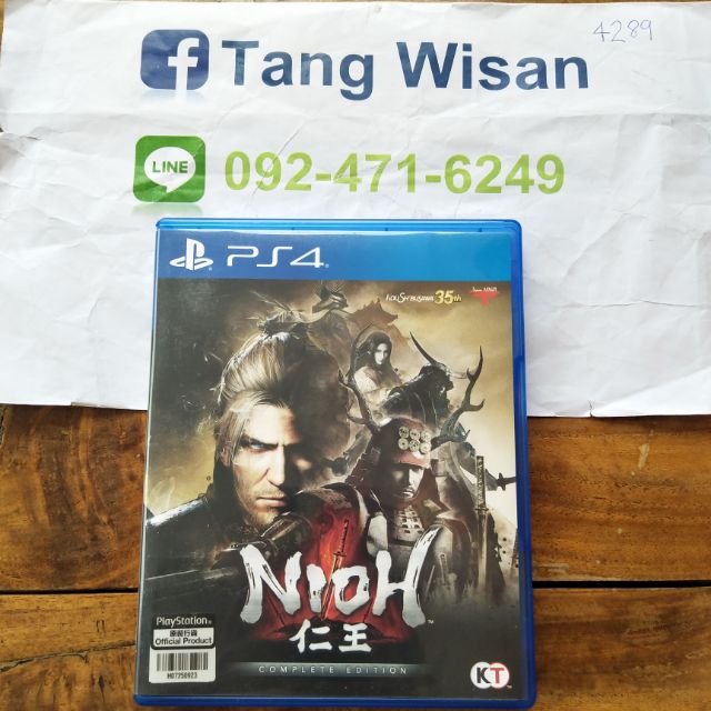 nioh complete edition ps4