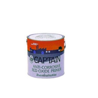 สีรองพื้นเหล็ก กันสนิมแดง CAPTAIN 1/4