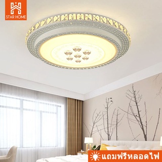 Ceiling Lights โคมไฟเพดาน ไฟเพดานบ้าน LED ห้องนอนใหญ่ ห้องนั่งเล่น  สไตล์เรียบง่ายทันสมัย สไตล์นอ