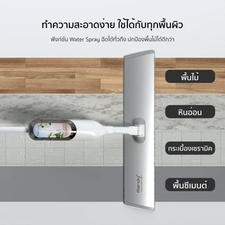 [FREE Gift]RANDY ไม้ถูพื้นสเปรย์ 2in1แถมรีดน้ำ ไม่เปื้อนมือ ถังน้ำในตัว ไม้ถูพื้น อลูมิเนียมใหญ่60CM