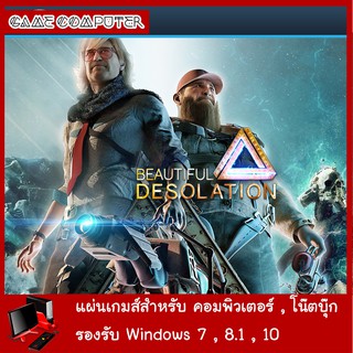 แผ่นเกมส์คอม : BEAUTIFUL DESOLATION