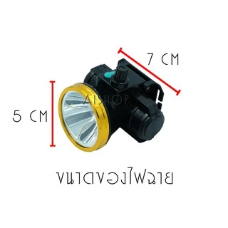 🔥ไฟฉายคาดหัว 200W PAE LED มี 2 รุ่นให้เลือก รุ่น 781 และไฟฉาย รุ่น S-6 1000 เมตร