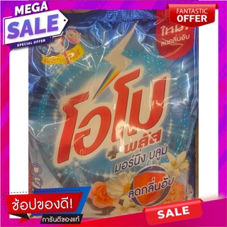 โอโม พลัส ผงซักฟอก สูตรไวท์เฟรช 1500 ก. Omo Plus Detergent White Fresh Formula 1500 g.