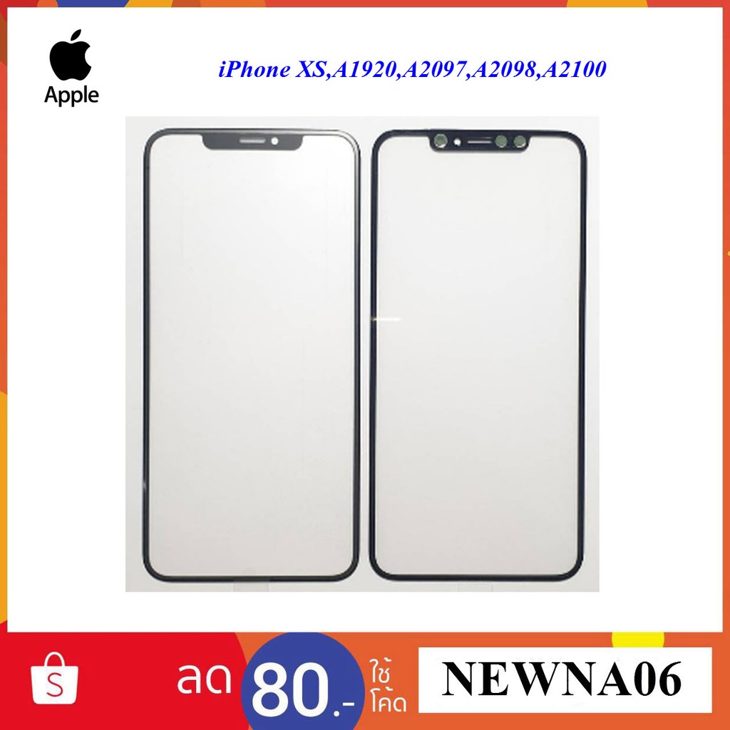 กระจก+OCA iPhone XS,A1920,A2097,A2098,A2100