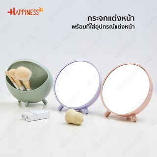 HappinessDD กระจกแต่งหน้า พร้อมที่ใส่อุปกรณ์แต่งหน้า ทรงกลม