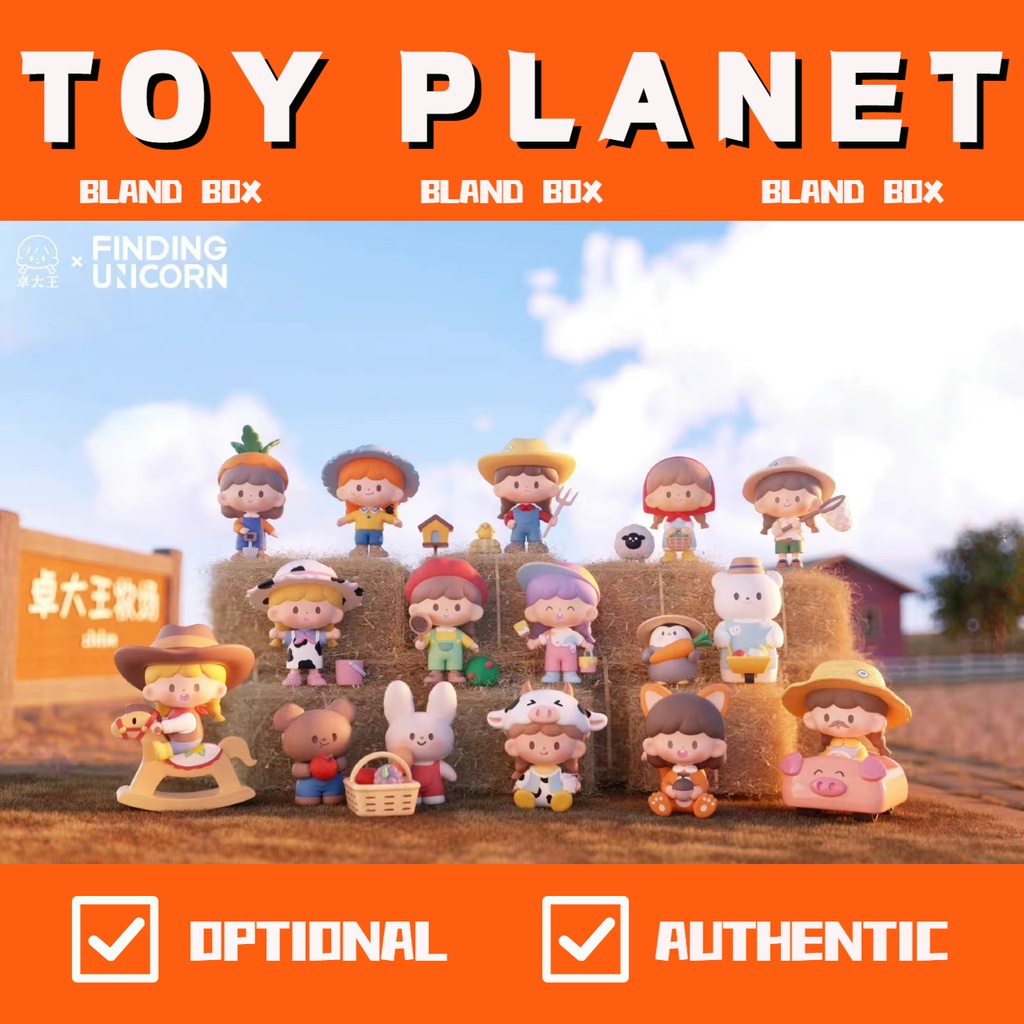 [TOY Planet] F.UN Zzoton Ranch trip Series ตุ๊กตาน่ารัก