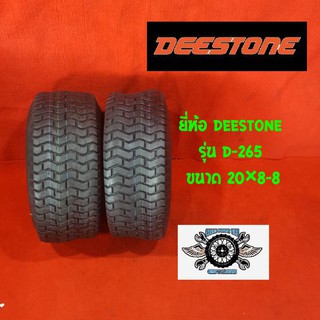 ยางสำหรับใส่รถกอล์ฟ ขนาด 20×8-8 รุ่น d-265 ยี่ห้อ Deestone(ขายยกคู่)