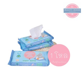 [แพค 12ห่อ] ทิชชู่เปียก แฮปปี้ฮิปโป แพคเกจใหม่ฝาแข็ง 🦛HAPPY HIPPO MINERAL WIPES🦛