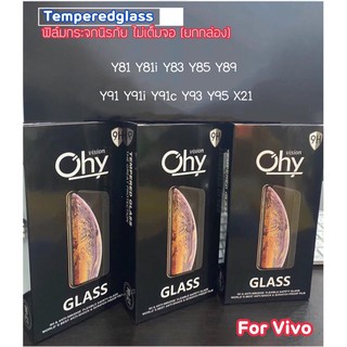 (10ชิ้น) ฟิล์มกระจกนิรภัยใส For Vivo Y81 Y81i Y83 Y85 Y89 Y91 Y33T Y91i Y91c Y93 Y95 X21 Temperedglass