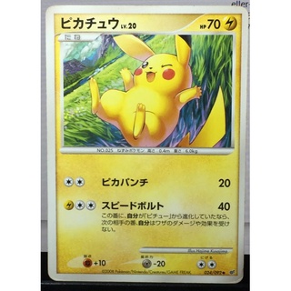 Pikachu Pokemon 2008 Stormfront 024/092 Rare Japanese Pokémon TCG Diamond and Pearl