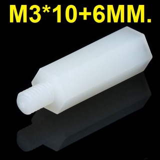 (10ตัว)เสารองพลาสติก M3*10+6 mm. แบบหกเหลี่ยม M3x10+6mm