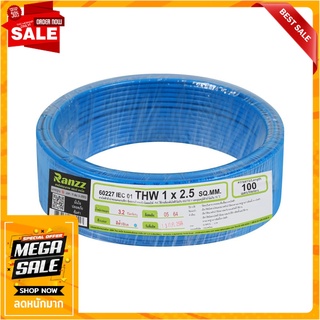 สายไฟ THW IEC01 RANZZ 1x2.5 ตร.มม. 100 ม. สีฟ้า สายไฟ THW ELECTRICAL WIRE THW IEC01 RANZZ 1X2.5SQ.MM 100M LIGHT BLUE