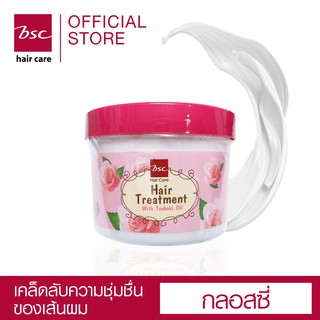 BSC Hair Care GLOSSY HAIR TREATMENT WAX 400g (BECHGTBA-ของเเท้จากบริษัท) ทรีทเม้นท์บํารุงผมสำหรับผมเเห้งเสียมาก