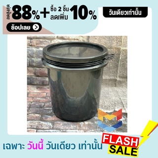 ถังพลาสติกกลม 10 ลิตร สีดำสำหรับใส่สารเคมี ทำถังกรองบ่อปลา ใส่วัสดุต่างๆ