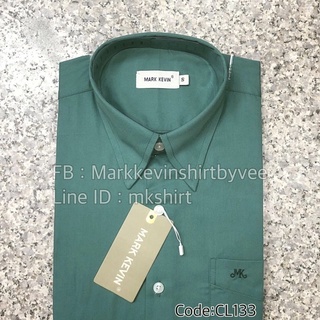 เสื้อเชิ้ตสีเขียว มีกระดุมปกด้านใน มีทั้งแขนสั้นและแขนยาวนะคะ