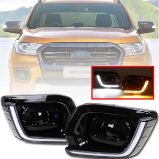 ไฟเดย์ไลท์ DAY LIGHT DAYLIGHT LED รุ่น ฟอร์ด เรนเจอร์ ไวแทรค FORD RANGER WILDTRAK ปี 2018 - 2019 ข้างซ้าย+ข้างขวา 1 คู่