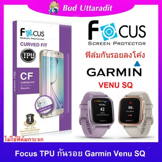 Focus ฟิล์ม TPU กันรอย Garmin Venu SQ ฟิล์ม TPU ลงโค้งแบบเต็มจอ-ลดรอยนิ้วมือ