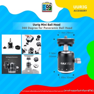 สินค้าพร้อมส่ง Uurig Mini Ball Head มินิหัวบอลอลูมิเนียม แบบ 2 in 1