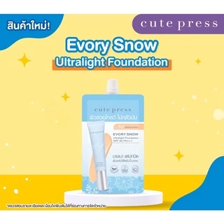 รองพื้นซองรุ่นใหม่ CUTE PRESS 1-2 Beautiful Airy Matte,Evory Snow Foundation ขนาด 5 กรัม