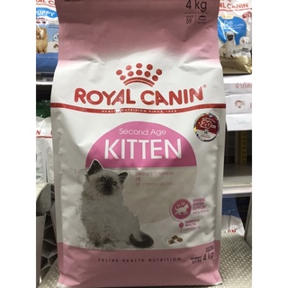 Royal Canin Kitten 4kg. อาหารลูกแมว 4 - 12 เดือน ขนาด 4 kg.