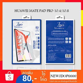 ฟิล์มกระจกใส HUAWEI MATEPAD PRO 10.4 10.8 ฟิล์มกันรอย JDO FILM