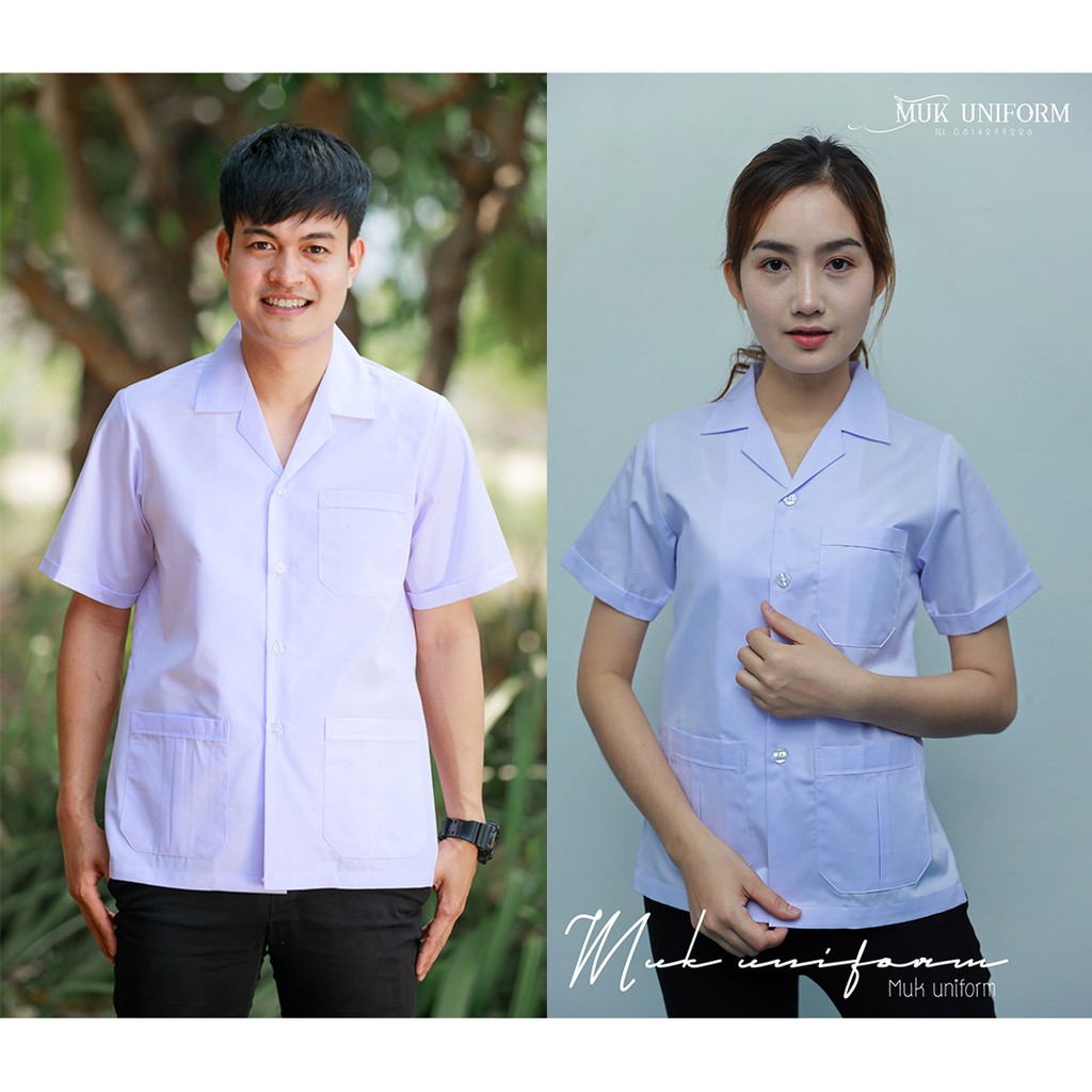 ( live 11.30 - 13.00 น.ทุกวัน ) เสื้อกาวน์ขาว แขนสั้น คอปก ผ้าคอมทวิว ไม่มีโลโก้ มุกยูนิฟอร์ม