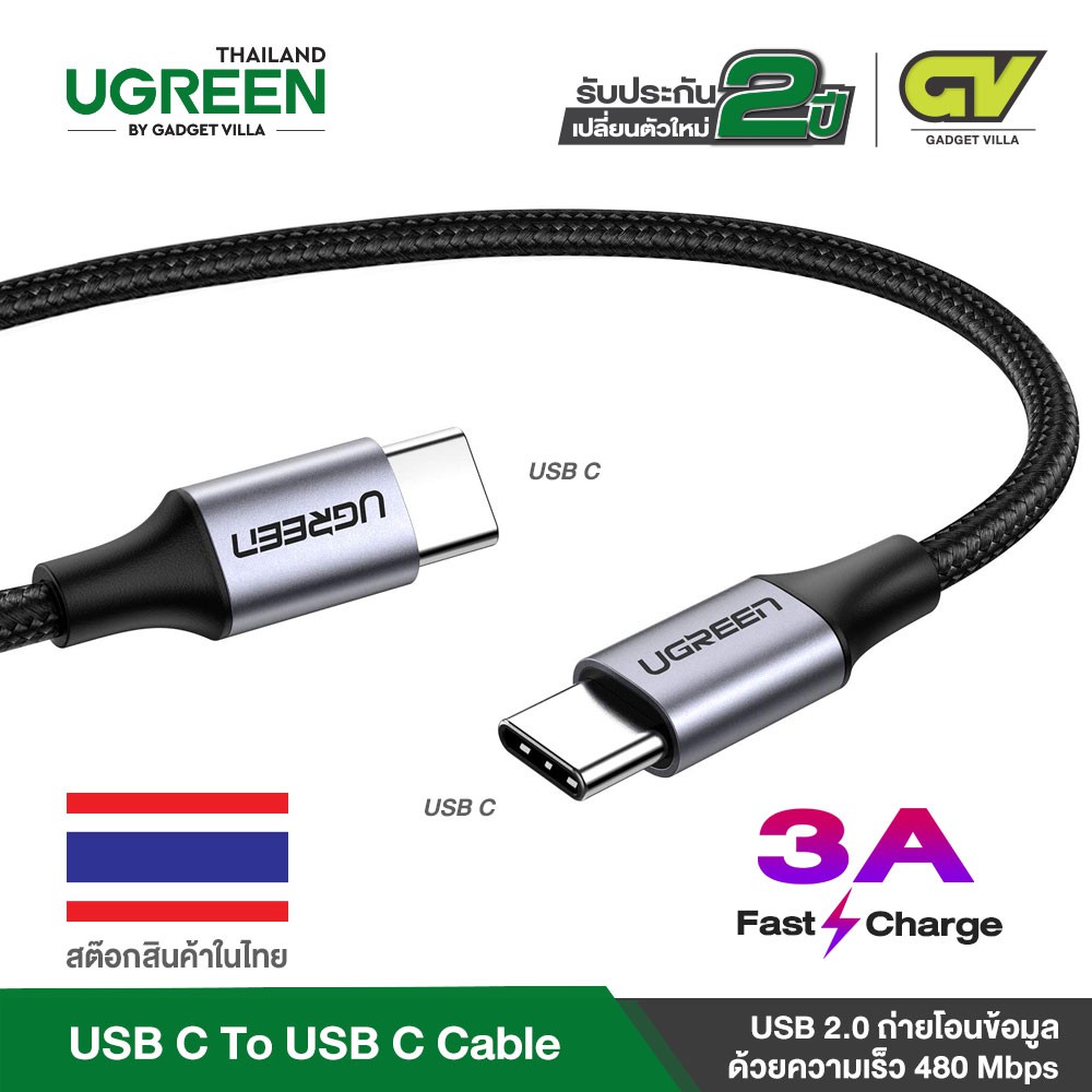 UGREEN USB C ถึง USB ประเภท C รุ่น US261 สำหรับ S9 PD 60W Quick charge USB-C Fast USB ชาร์จสายไฟ