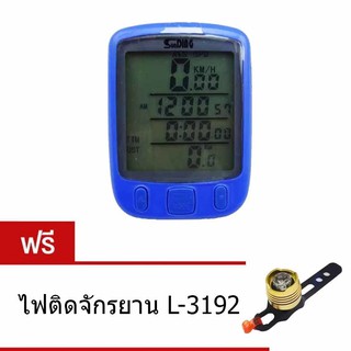 SUNDING ไมล์ไร้สาย มีไฟหน้าจอ WIRELESS รุ่น SD-563C (สีน้ำเงิน) ฟรี ไฟ L-3192