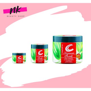 แคริ่ง ดับเบิ้ลแคร์ ทรีทเม้นท์ แฮร์ดีท็อกซ์ Caring DOUBLE CARE Treatment HAIR DETOX 3 ขนาด สูตรดีท็อกซ์เส้นผม