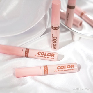 มาสคาร่าคิ้ว Meilinda Color Fix Brow เมลินดา ฟิกซ์ บราว คัลเลอร์ 6 g