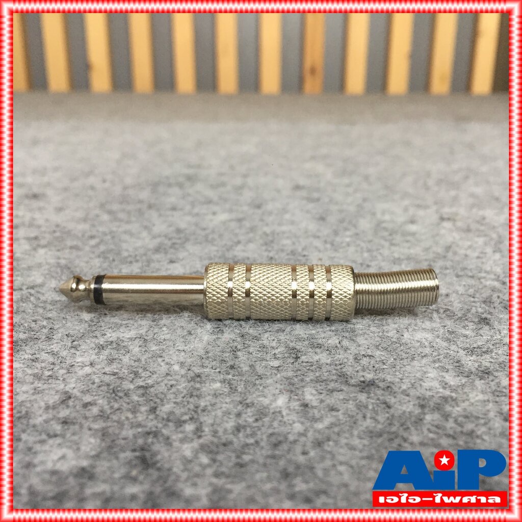 1ตัว ปลั๊กไมค์เหล็กสีเงิน ปลั๊กโมโน ปลั๊กไมค์โมโนท้ายสปริง P.MIC MONO ปลั๊กไมค์เหล็ก ปลั๊กไมค์สีเงิน ปลั๊กโมโนแบบเหล็...