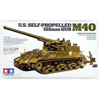 โมเดลประกอบ Tamiya 1/35 TA35351 U.S SELF PROPELLED 155mmGUN M40