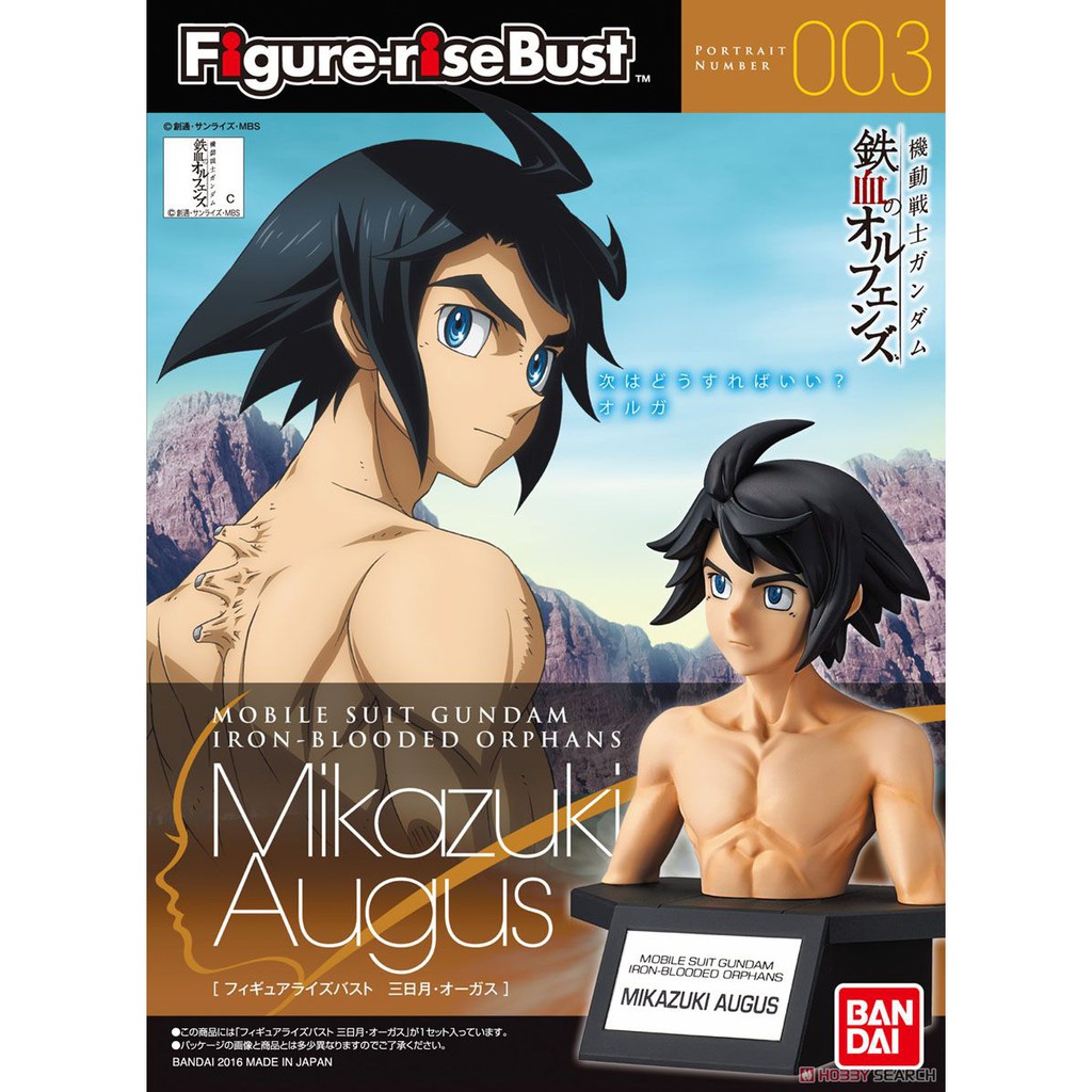 Figure-rise Bust 003 Mikazuki Augus