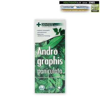 DENTISTE Andrographis Paniculata Mouth Spray ( เดนทิสเต้ ฟ้าทะลายโจร Zinc สเปรย์ ฆ่าเชื้อ ปาก ลำคอ )