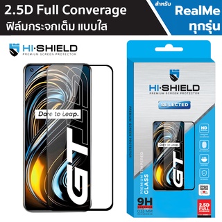 Hishield Selected ฟิล์มกระจกเต็มจอ Realme GT2/GT2Pro/Narzo50/9Pro+/9Pro/75G/6/6Pro/9/X50Pro/Narzo20 Pro/X3/XT/5S