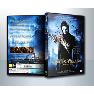 [ DVD Movie มีปก+สกรีนแผ่น-ไม่มีกล่อง ]  Dorian Gray ดอเรียน เกรย์ เทพบุตรสาปอมตะ ( 1 DVD )