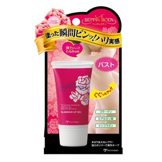 Beppin Body Glamour Up Gel เจลนวดเพิ่มขนาดทรวงอก 30g.