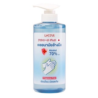 Ustar เจลล้างมือ ไม่ต้องใช้น้ำ