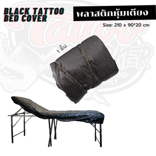 พลาสติกหุ้มเตียง(สัก) Black Tattoo Bed Cover  1ชิ้น