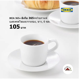 IKEA 365+ อิเกีย 365+ ถ้วยกาแฟเอสเพรสโซและจานรอง, ขาว, 6 ซล.