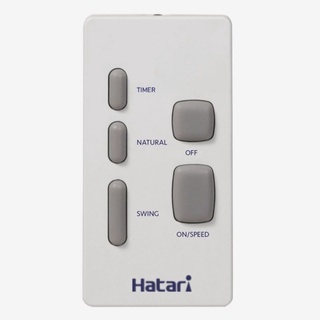 Hatari รีโมทแท้ มี 2 รุ่นให้เลือก