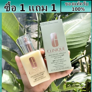 ซื้อ 1 แถม 1  Clinique dramatically different moisturizing gel 125ml+125ml  moisturizing Lotion+