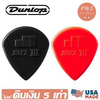 Dunlop ปิ๊กกีตาร์ รุ่น JAZZ III NYLON ความหนา 1.38 มม.