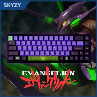 129 คีย์ EVA Keycap โปรไฟล์เชอร์รี่ EVANGELION ธีมสีม่วง PBT Dye Sub เชิงกล คีย์บอร์ด Keycaps