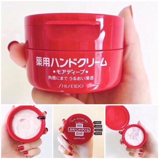 ปลอมคืนเงิน Shiseido Hand Cream 100g.