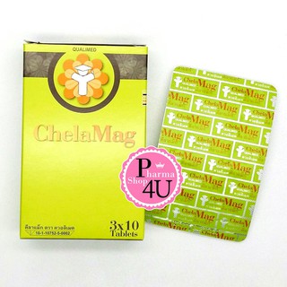 แบ่งขายเป็นแผง 3แผง Chelamag CHELATED MAGNESIUM 30 Tablets QUALIMED  คีเลต แมกนีเซียม ควอลิเมด 30 เม็ด 100 mg