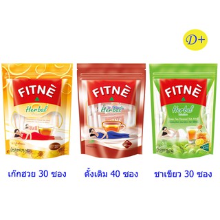 Fitne ยาชงสมุนไพร ตราฟิตเน่ ถุงใหญ่ ขนาด 30-40 ซอง