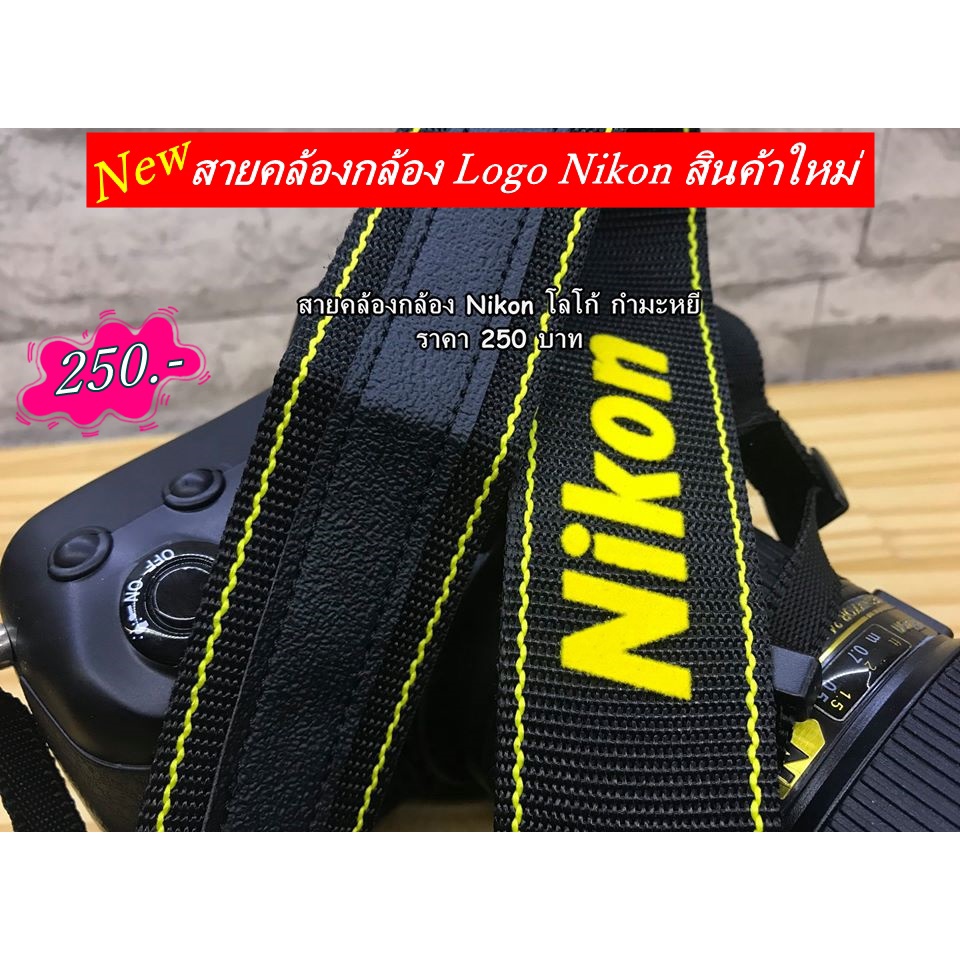 Camera Straps Logo Nikon D5300 D700 D750 D7500 D90 D780 D80 D3400 D3100 D3200 D810 D5500 D5600 D600 