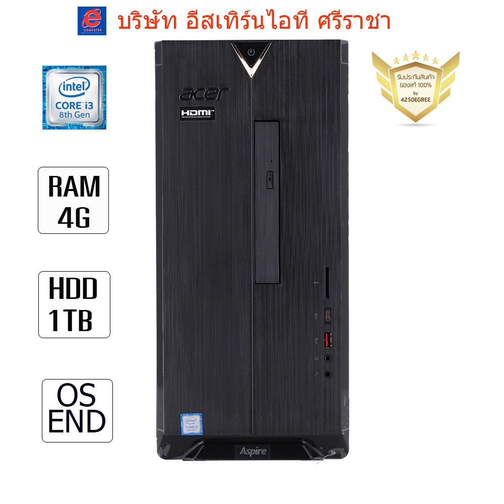 คอมพิวเตอร์ตั้งโต๊ะ Desktop PC Acer TC885-814G1T00Mi/T020